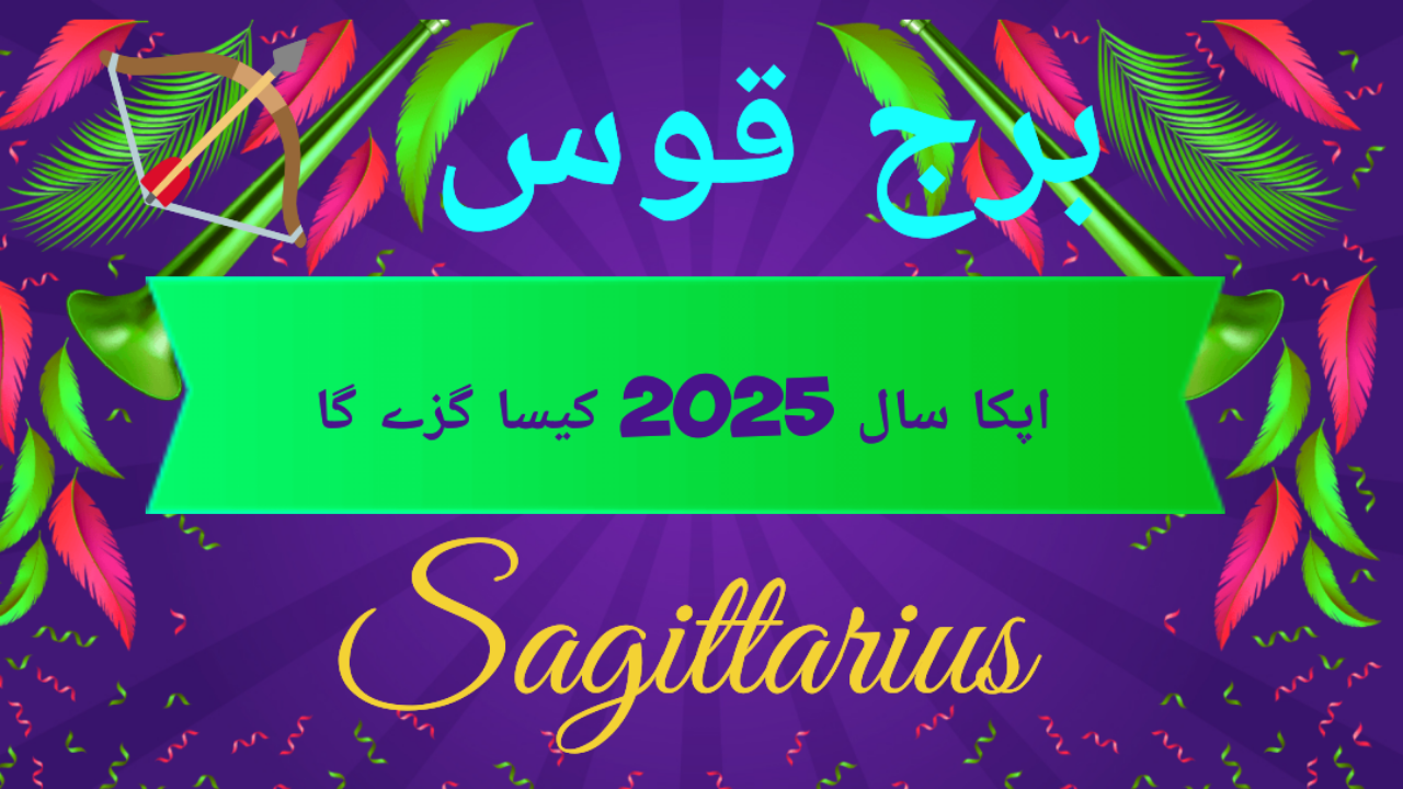 2025 for Sagittarius