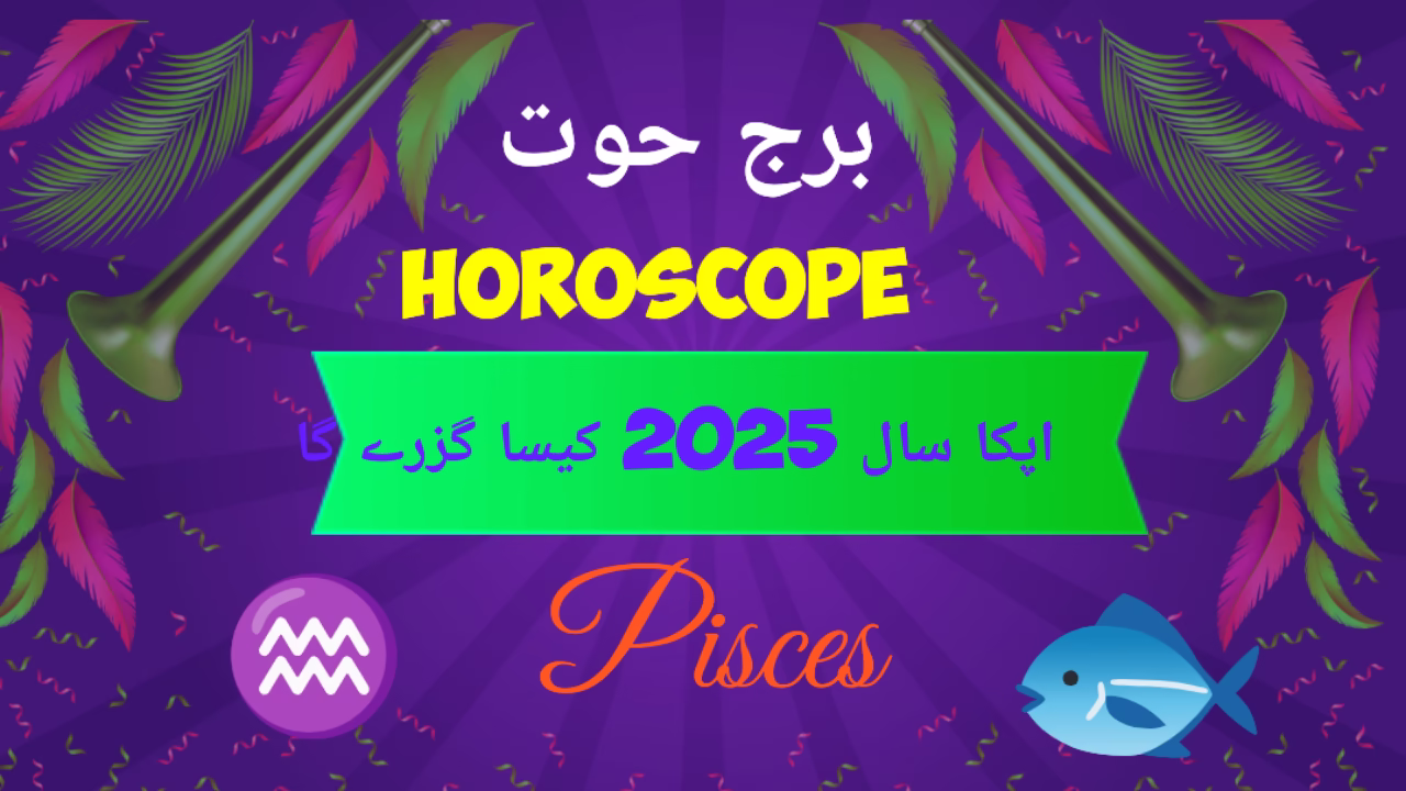 2025 for pisces