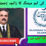Pakistan Judiciary Astrology 2025