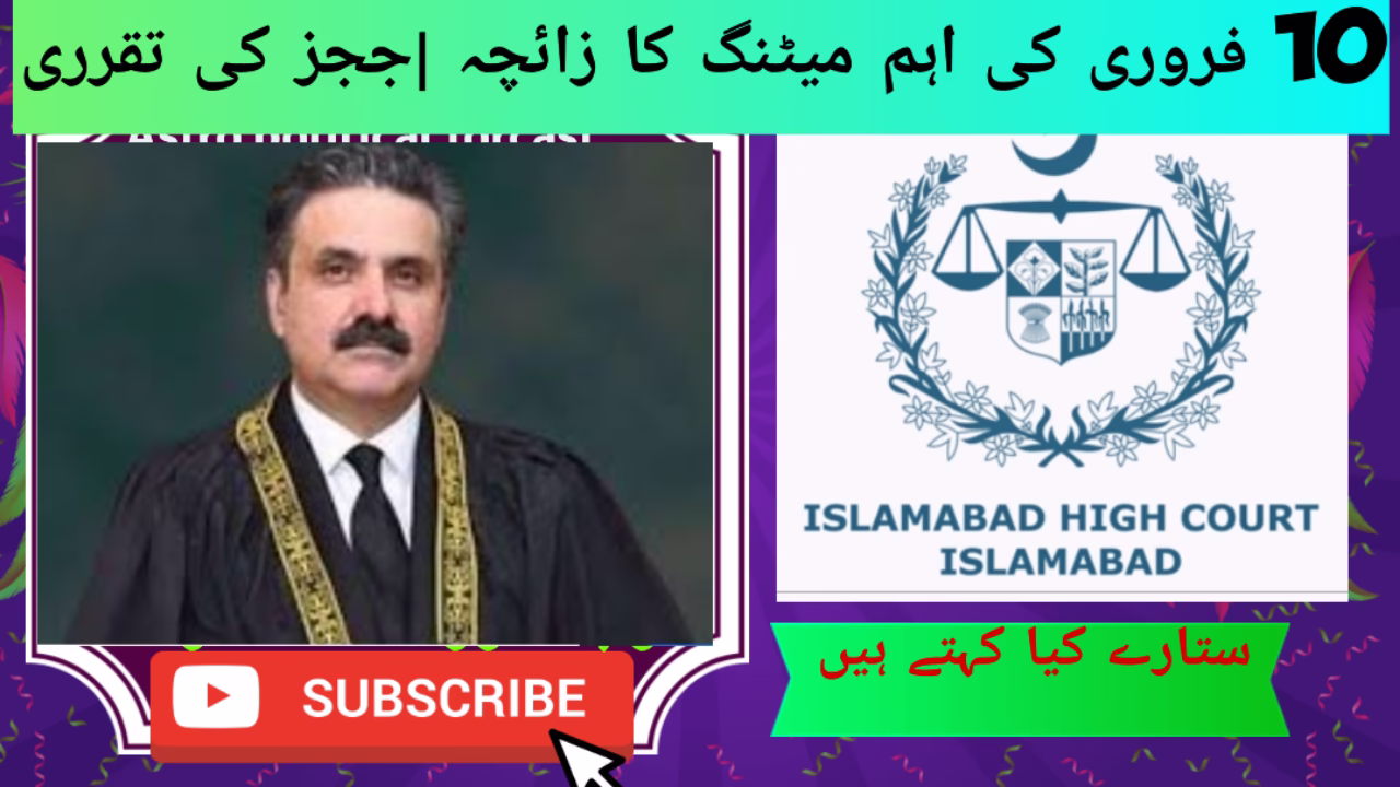 Pakistan Judiciary Astrology 2025